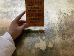 -惠丰源烩面馆(经七路店)