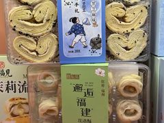 -三坊七巷历史文化街区