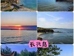 -广鹿岛景区