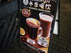 -老外街