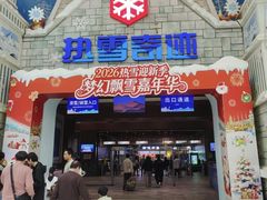 -广州热雪奇迹