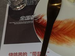 -鼎原力量东北吊炉烧烤(幸福街店)