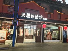 -杭州宋城