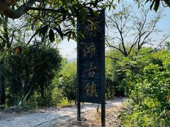 -皤滩古镇