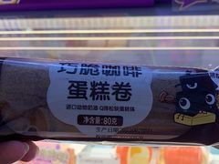-GANSO元祖食品(北仑新大路店)