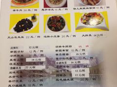 -楼兰印象(朝外店)