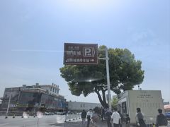 -中国丹阳眼镜城