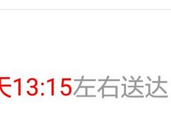 -茉沏(万科美好广场店)