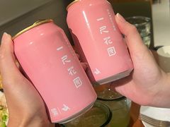 -一尺花园(安和花园店)