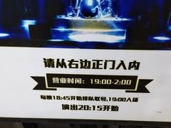 -TZ House音乐现场(茅台店)