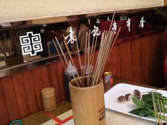 -宏姐串串香(宏伟路店)