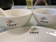 -烹然四季椰子鸡火锅(团结湖总店)