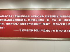 -中共一大纪念馆