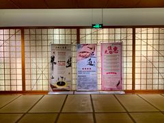 -汤泉良子(金源店)