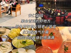 -安仁古镇