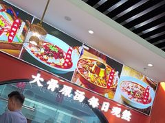 -全牛匠·乐山跷脚牛肉(西北旺万象汇店)
