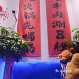  探店小牛滚滚