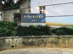 门面-马王堆汉墓遗址