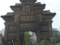 -南关石牌坊古镇