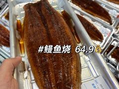 -山姆会员商店(亦庄创意生活广场店)