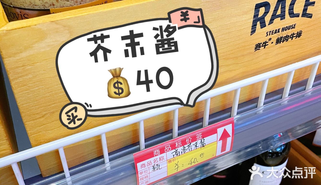 RACE赛牛｜十年老店专做牛扒