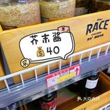 RACE赛牛｜十年老店专做牛扒