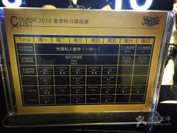 -YASAKI国际舞蹈中心