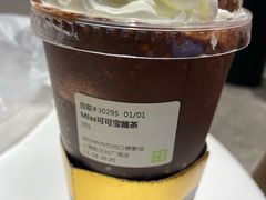 -奈雪的茶(新天地广场PRO店)
