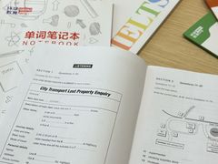 -环球·雅思托福·THiNKSAT留学语言培训学校(国贸校区)