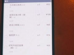 -東大方(湖州白鹭迎店)