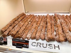 -HOT CRUSH趁热集合·现烤面包(上海环球港店)