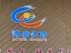 -省锡中多功能游泳馆