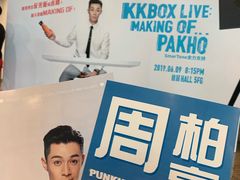 -香港会议展览中心演讲厅