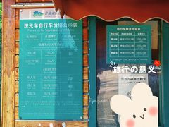 -西安浐灞国家湿地公园