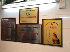 -文记壹心鸡(宝华路店)