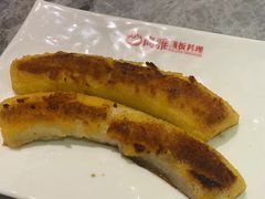-尚雅铁板料理自助餐厅(乐松店)