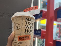 -喧闹·东方大气茶(鹅岭二厂店)
