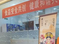 -三元梅园(玉泉路店)