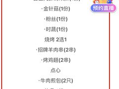 -洪长兴(广西北路店)