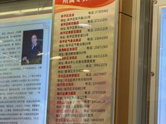 -芦庄子桂顺斋(和平路总店)