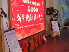 -中国电信(大钟亭营业厅)