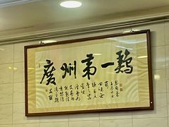 -友联菜馆(杉木栏路店)
