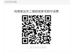 -开乐迪KTV(石桥店)