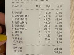 蒸拌时蔬-淀里船宴(卓达店)