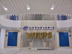 -上海市世外小学