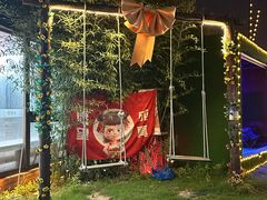 -暮谷MUGO ·团建聚会·露营烧烤·生日派对·共享菜地