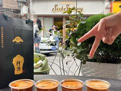-SeekSeeking咖啡专门店(堰塘街店)