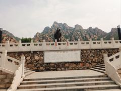 -天涯山