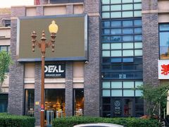 -天津五大道文化旅游区