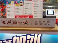 -蜜雪冰城(陆家嘴店)